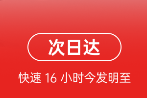 唐山三女河航空物流航空货运 航空货运
